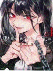 漫改高分剧 墨色山海 海报
