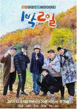 高分美食综艺 一个人的食堂 缩略图